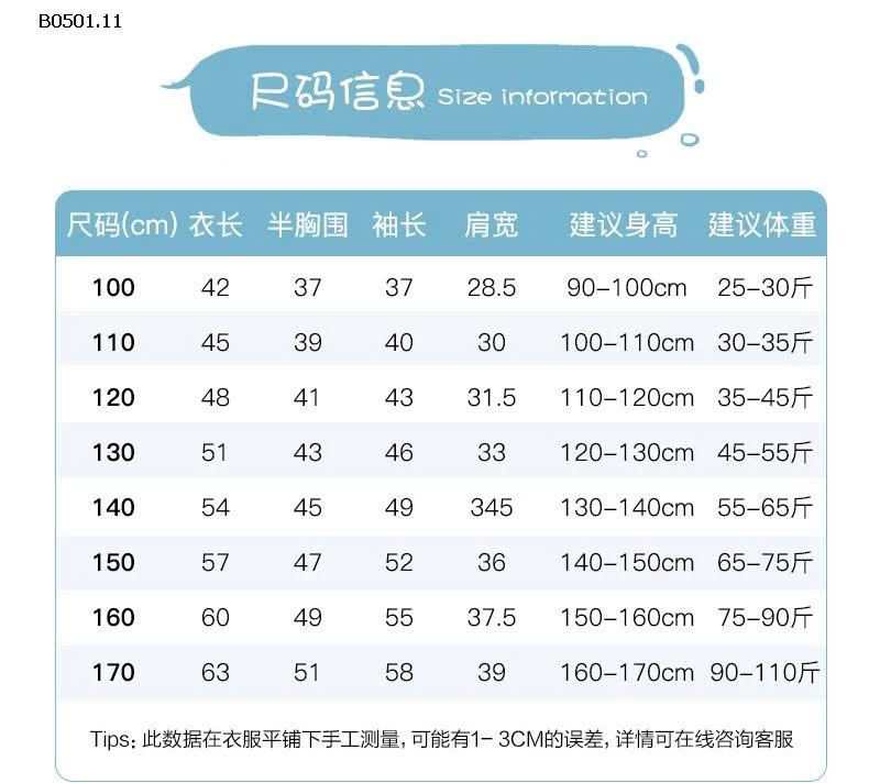 Áo phao PP Elephant ra mẫu mới -Giá sỉ 238k