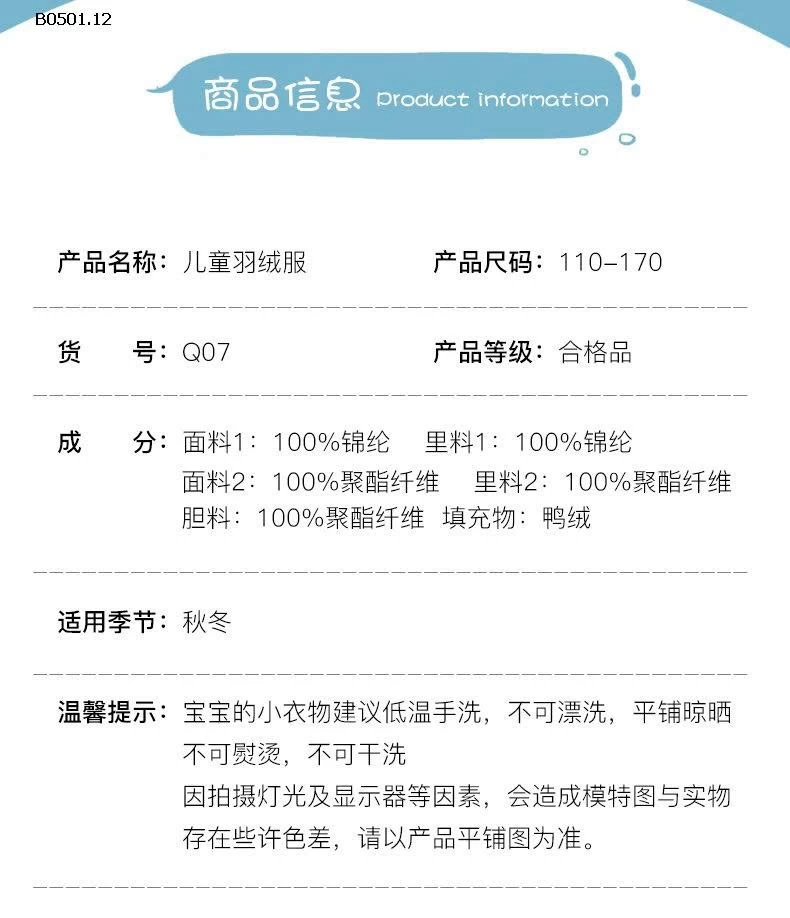 Áo phao PP Elephant cổ đứng, dày dặn, giữ ấm-Giá sỉ 215k