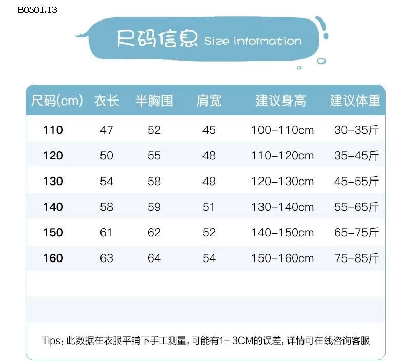 Áo phao gile PP Elephant dày dặn, giữ ấm-Giá sỉ 235k