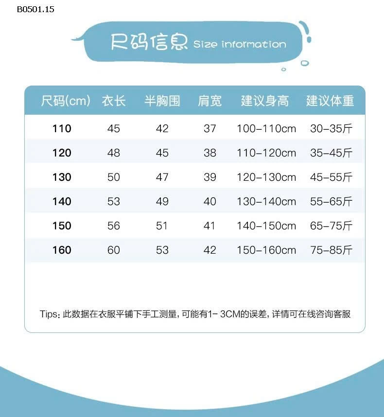 Áo phao gile PP Elephant dày dặn, giữ ấm-Giá sỉ 150k