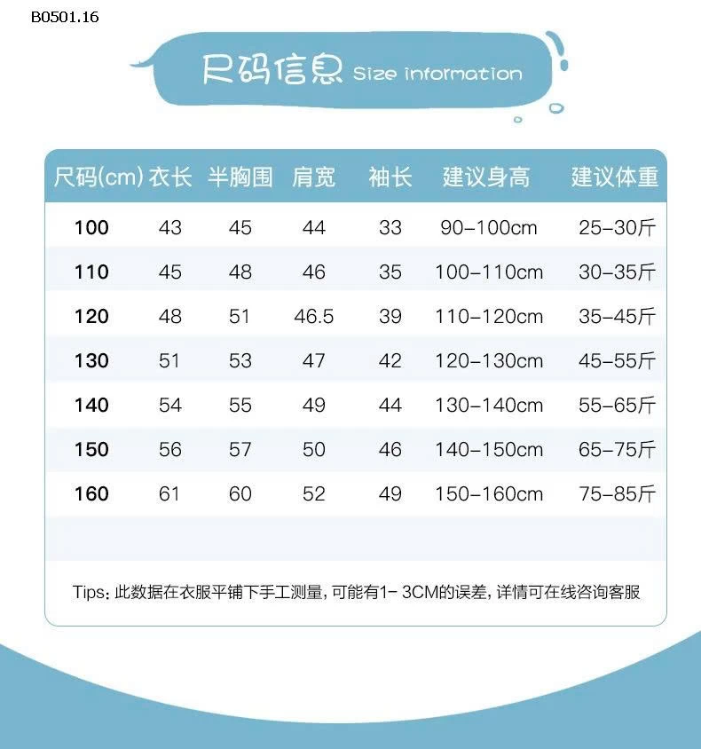 Áo phao  PP Elephant có mũ,  dày dặn, giữ ấm cho bé-Giá sỉ 275k