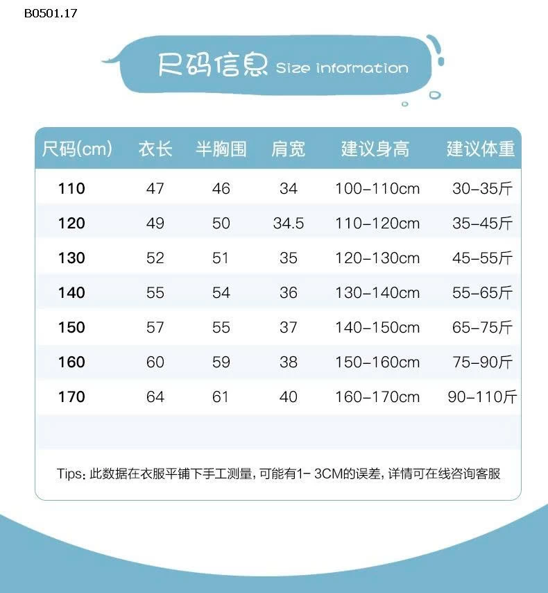 Áo phao gile  PP Elephant có mũ,  dày dặn, giữ ấm cho bé-Giá sỉ 173k