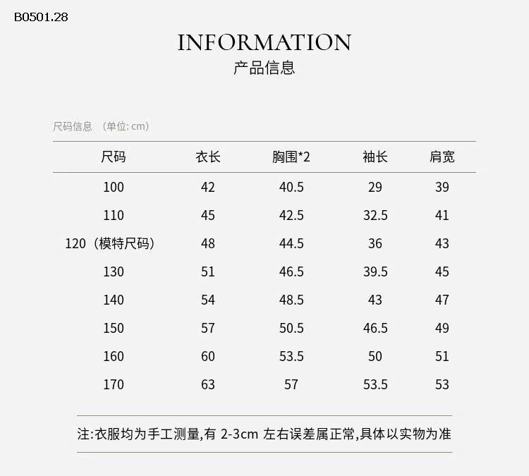 Áo trẻ em Tutu Little Elephant-Giá sỉ  sz 100-160 : 263k sz 170 : 296k