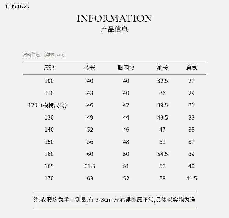 Áo khoác mùa thu cho bé gái 2025 kiểu mới Tutu Little Elephant-Giá sỉ  sz 100-160 : 208k sz 165-170 : 220k