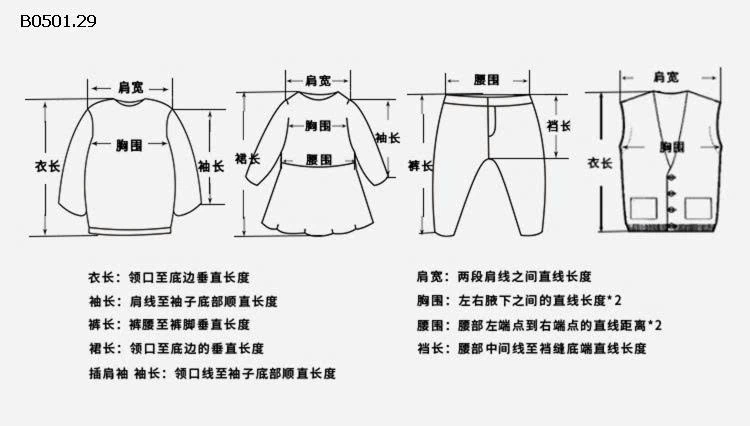 Áo khoác mùa thu cho bé gái 2025 kiểu mới Tutu Little Elephant-Giá sỉ  sz 100-160 : 208k sz 165-170 : 220k