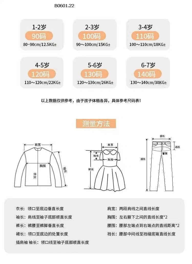 Quần xuông tăm lót nỉ phối gấu ren bé gái-sỉ 145k