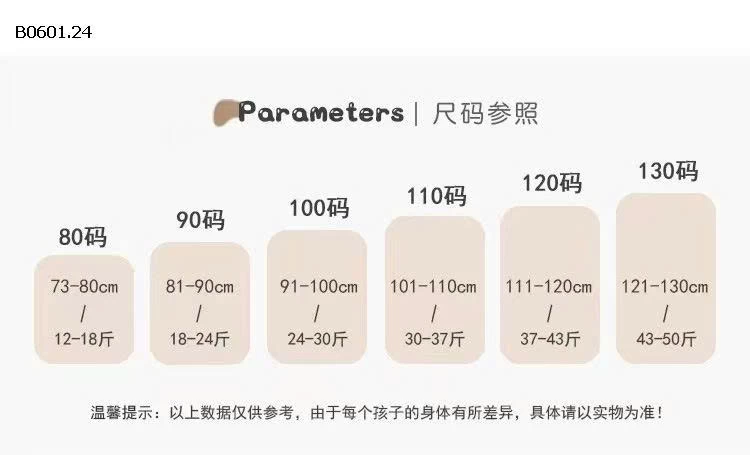 Set 3 món cho bé IU  -sỉ Áo gile+túi : 235k                     Quần : 200k                   Áo len : 195k