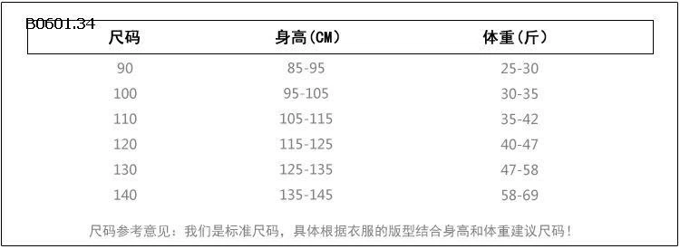 ÁO THUN KẺ CỔ POLO & CHÂN VÁY CHO BG-Giá sỉ áo: 175k/c  Chân váy: 168k/c