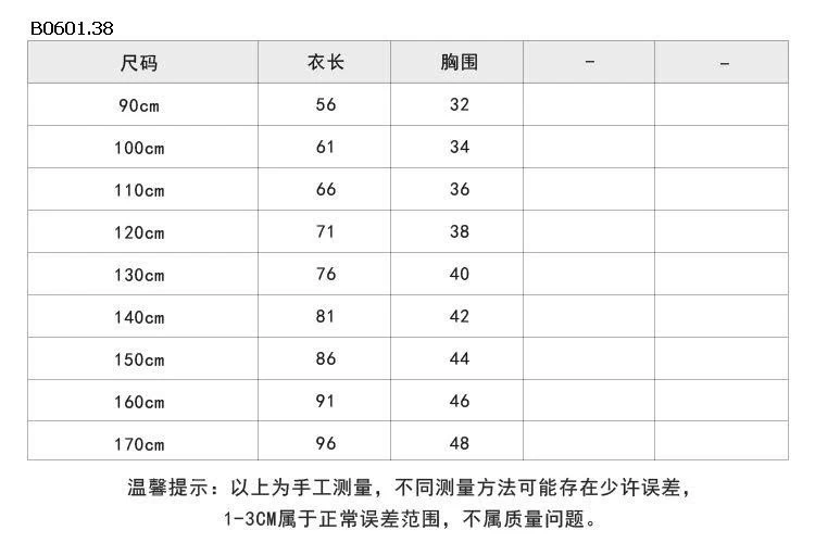 Váy đỏ cotton trẻ em  nhà Elmo Baby Kids  AMBB CHO BG  -Giá sỉ size 90-150 : 182 sz 160 : 198k sz 170 : 215k