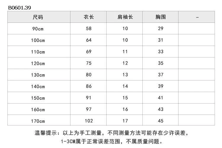 Váy sườn xám Hanfu Tiên Nữ  nhà Elmo Baby Kids  AMBB CHO BG -Giá sỉ size 90-150 : 257k sz 160 : 277k sz 170 : 298k