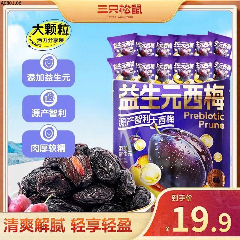 MẬN SẤY NHÀ BA CON SÓC GIÁ TỐT - Giá sỉ 200k /1kg 