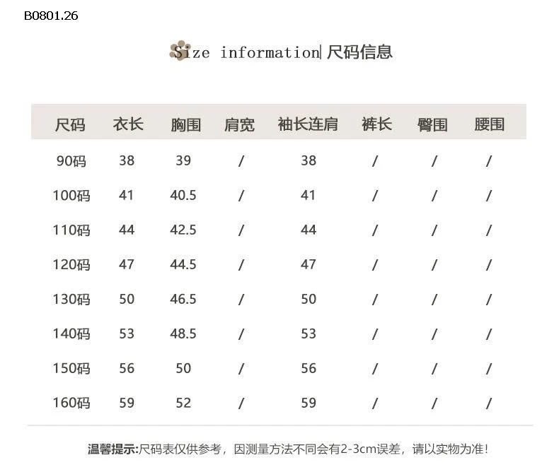 ÁO NỈ LÓT LÔNG HỌA TIẾT ĐỘNG VẬT BG-Giá sỉ 201k