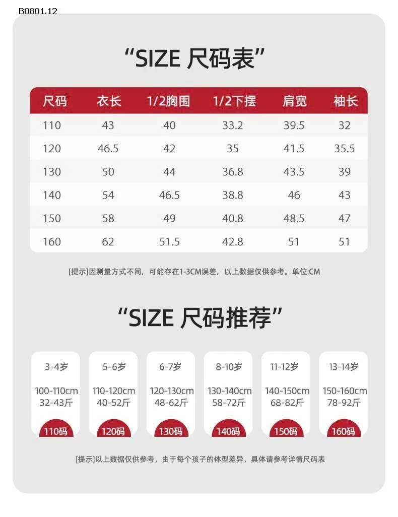 Mẫu hoodie lót bông nhà BOBDOG siêuu ấm 2-Giá sỉ  sz 110-130 : 240k sz 140-170 : 288k