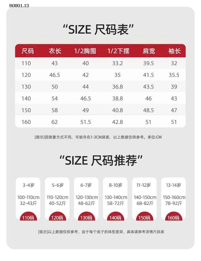 Mẫu hoodie lót bông nhà BOBDOG siêu ấm CHO CÁC BÉ -Giá sỉ  sz 110-130 : 240k sz 140-170 : 288k