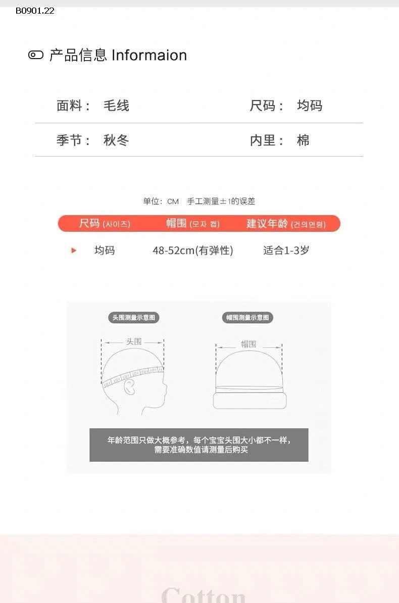 SET MŨ KHĂN CHO BÉ YÊU -sỉ 62k