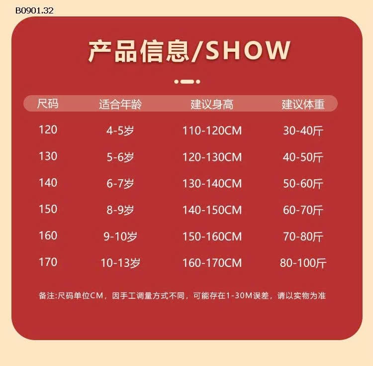 Áo khoác cardigan dệt kim cài cúc đơn giản BG - Giá sỉ 288k