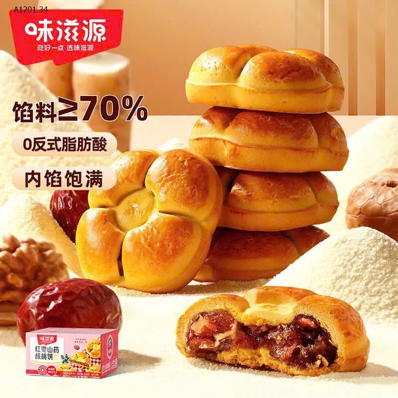 BÁNH NƯỚNG NHÂN TÁO ĐỎ HẠT ÓC CHÓ WITHYOUNG  -Giá sỉ 83k/ 2 hộp 600gr