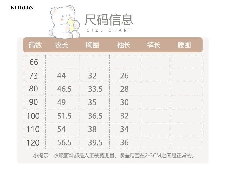 VÁY và  BODY DẠ ĐỎ LÓT LÔNG CỪU-Giá sỉ như sau  body : 259k váy : 265