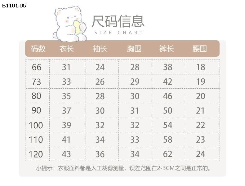 Bộ đồ ngủ bé gái kiểu dáng mới mùa thu 2025, chất liệu cotton hai lớp- giá sỉ 173k