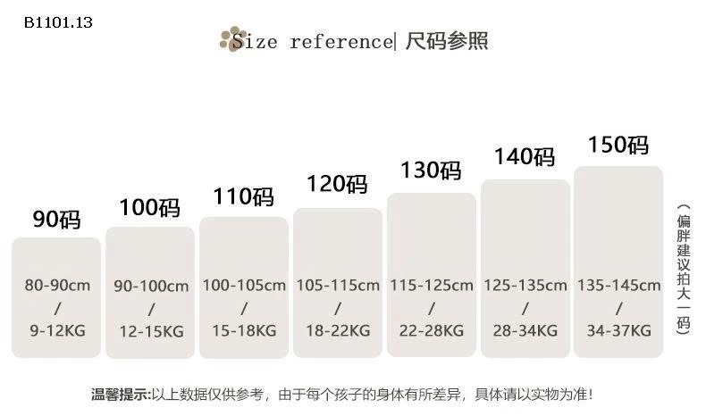  Áo len dệt kim cổ tròn mùa đông - giá sỉ 270k