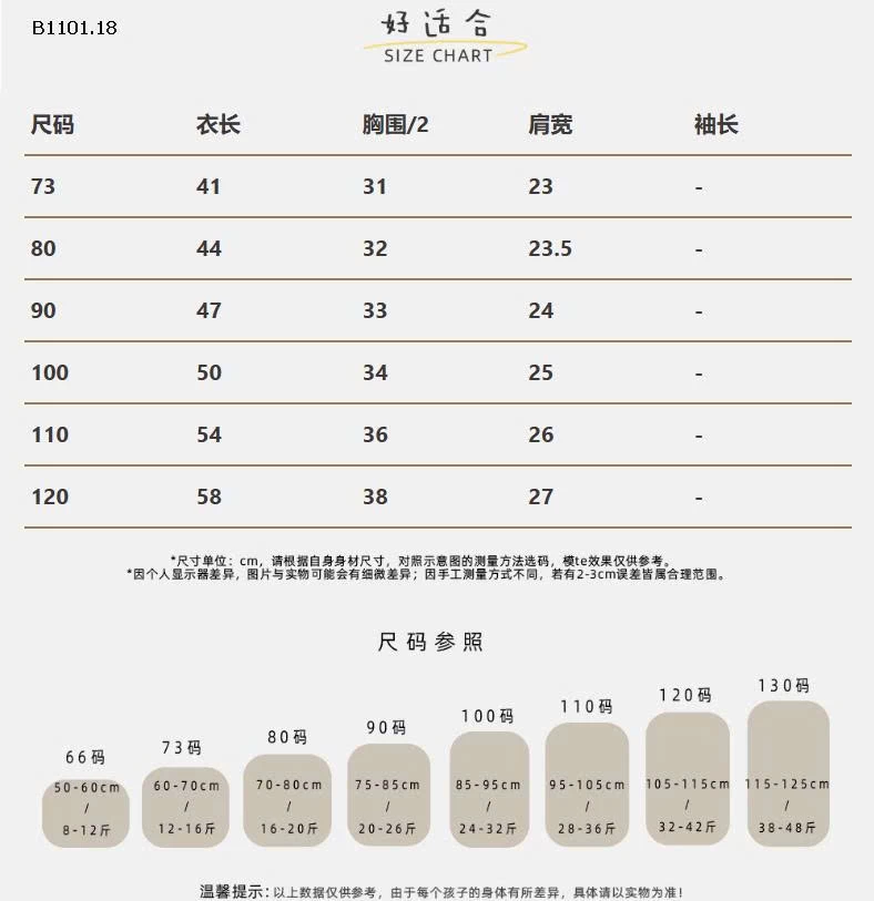 Set Đầm Tết cổ điển cho bé gái- giá sỉ 335k