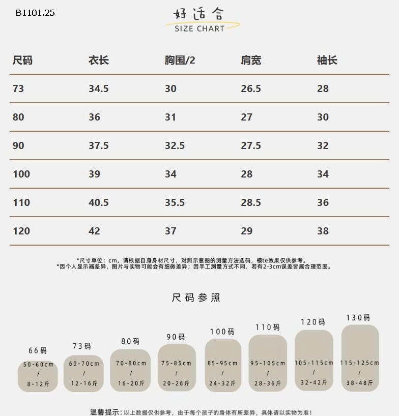 Áo len hoạt hình cho bé gái YÊU - giá sỉ 158k