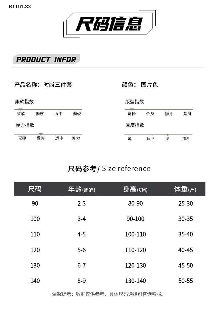 Bộ áo len kẻ sọc ba món cho bé gái, phong cách thu đông-Giá sỉ 399k