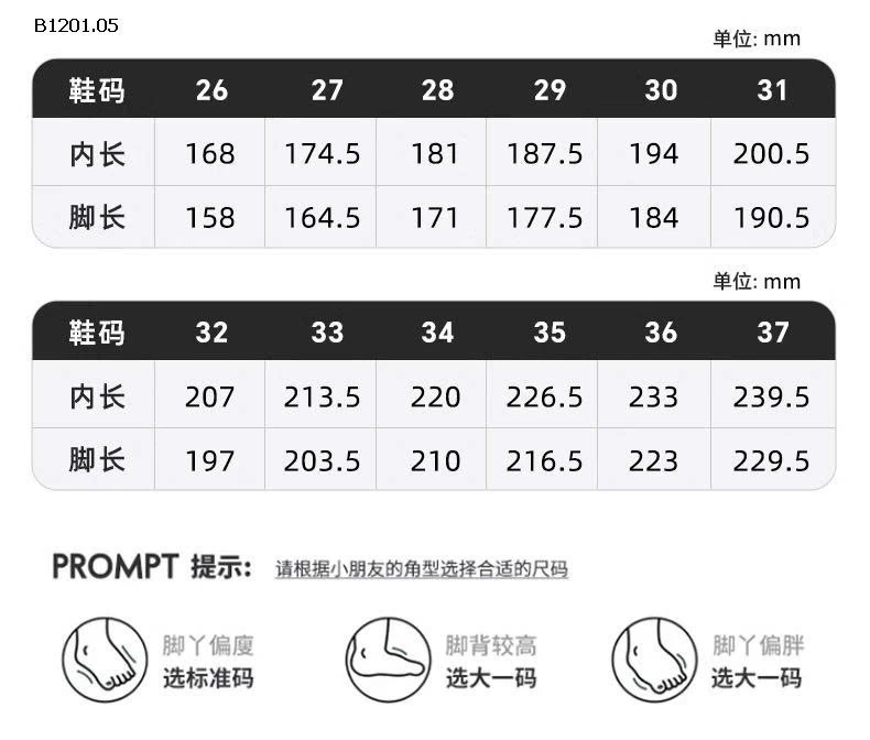GIÀY WARRIOR TRẺ EM- sỉ 260k