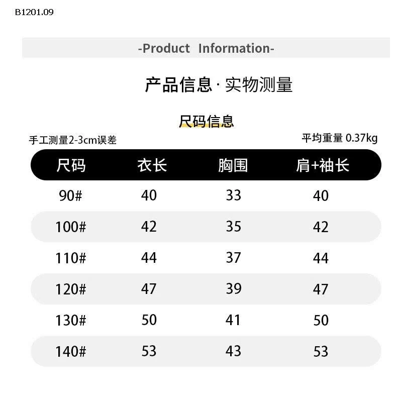Áo len dệt kim  Maibao 2026 -Giá sỉ 202k
