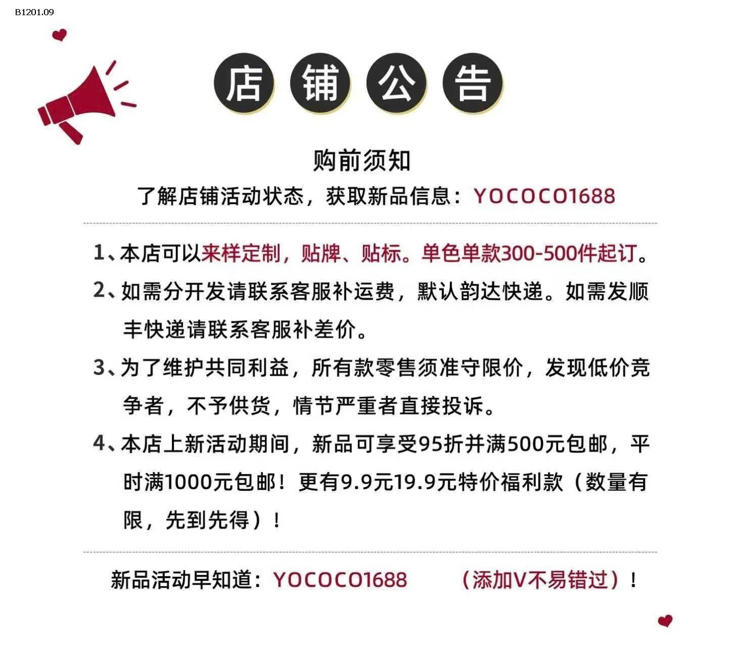 Áo len dệt kim  Maibao 2026 -Giá sỉ 202k