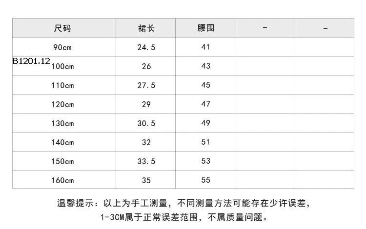 CHÂN VÁY KẺ ĐỎ AMBB - Giá sỉ sz 90-150: 156k  sz 160: 169k 