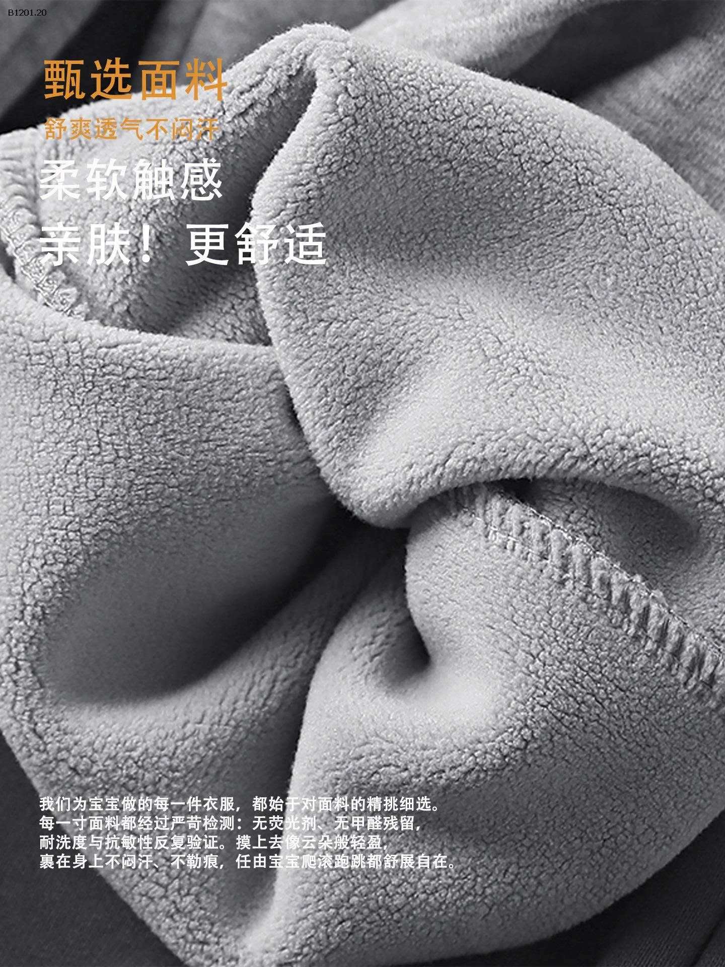 QUẦN JOGGER CHO BÉ TRAI - Giá sỉ 110-160: 195k 170:   215k