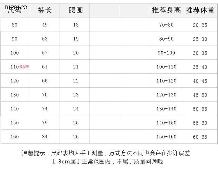 Bộ đồ ngủ trẻ em màu đỏ năm mới bằng cotton nguyên chất nhà AMBB  - sỉ giá  sz 90-150: 141k sz 160 : 162k sz 170 : 175k