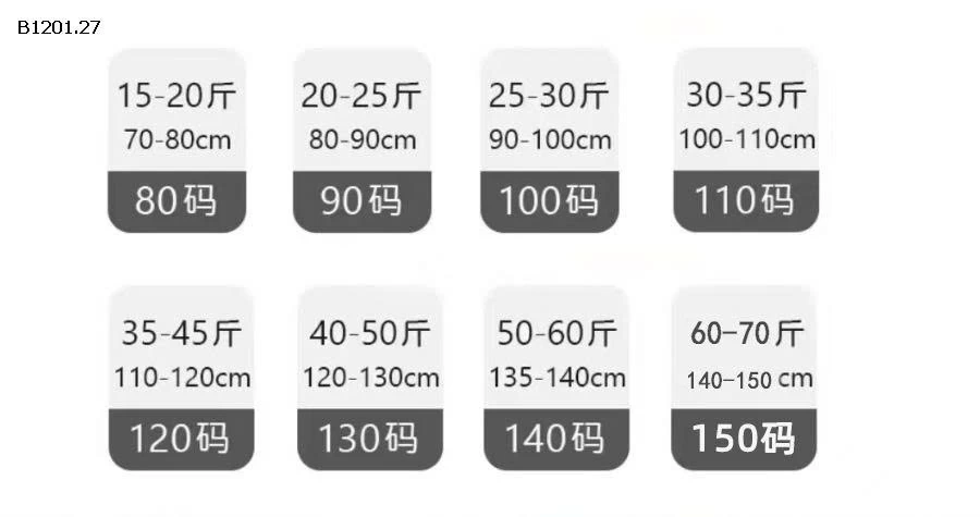 BỘ NỈ BÔNG BLUEDOG CHO BÉ - sỉ 123k