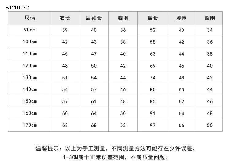 BỘ COTTON AMBB CHO BÉ. -  sỉ sz 90-150: 150k sz 160: 165k sz 170: 180k