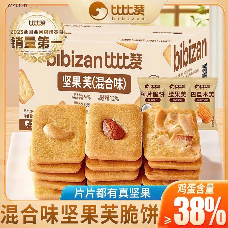 BÁNH QUY HẠT DINH DƯỠNG HÀNG CHUẨN BIBIZAN   - Giá sỉ 85k/ set 38c