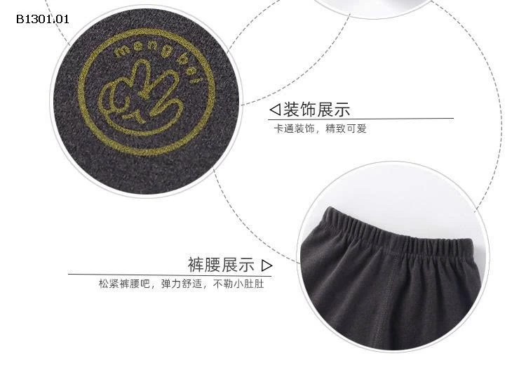 BỘ GIỮ NHIỆT BÉ TRAI, BÉ GÁI-Giá sỉ 90-120: 92k 130-160:  110k 170: 118k