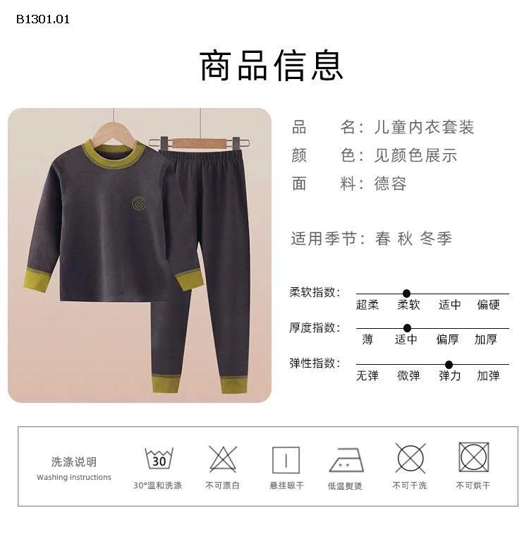 BỘ GIỮ NHIỆT BÉ TRAI, BÉ GÁI-Giá sỉ 90-120: 92k 130-160:  110k 170: 118k