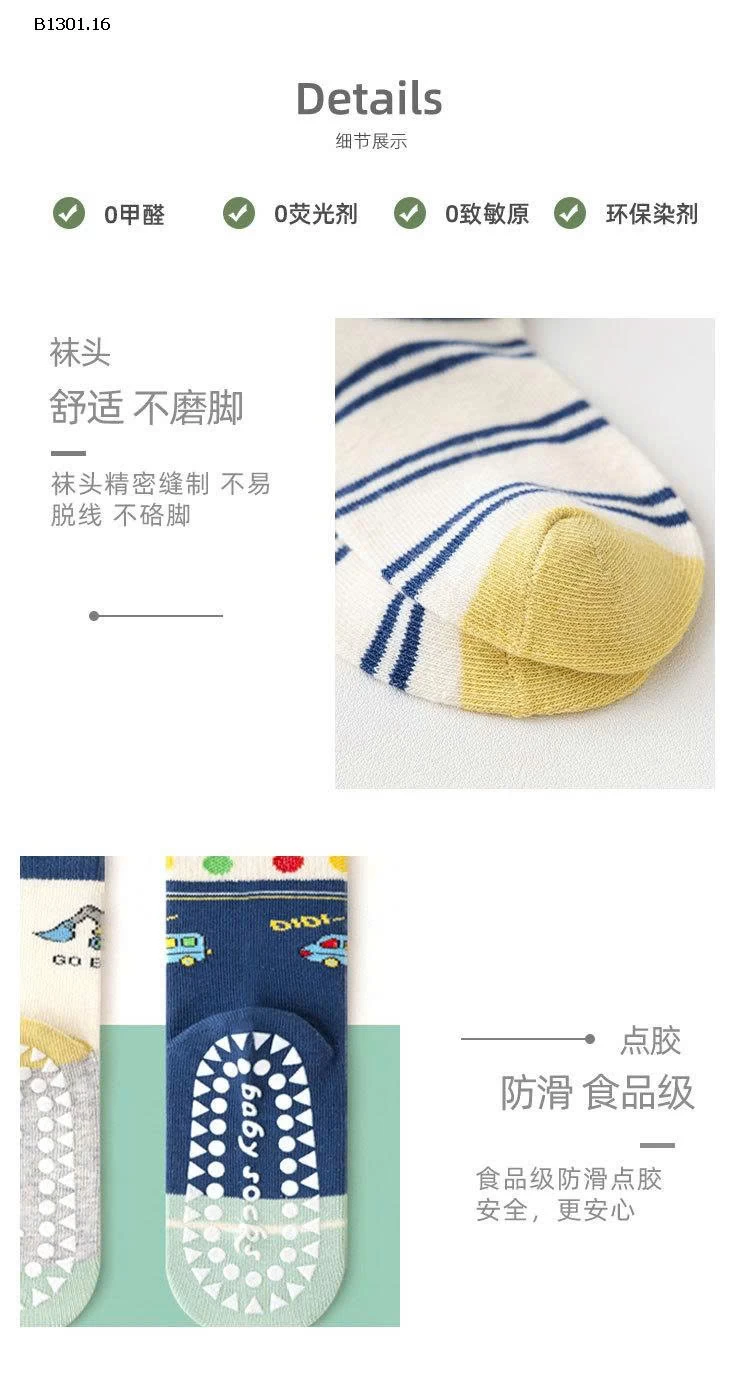 SET 5Đ TẤT CHỐNG TRƠN NHÀ MINLIU-Giá sỉ 105k