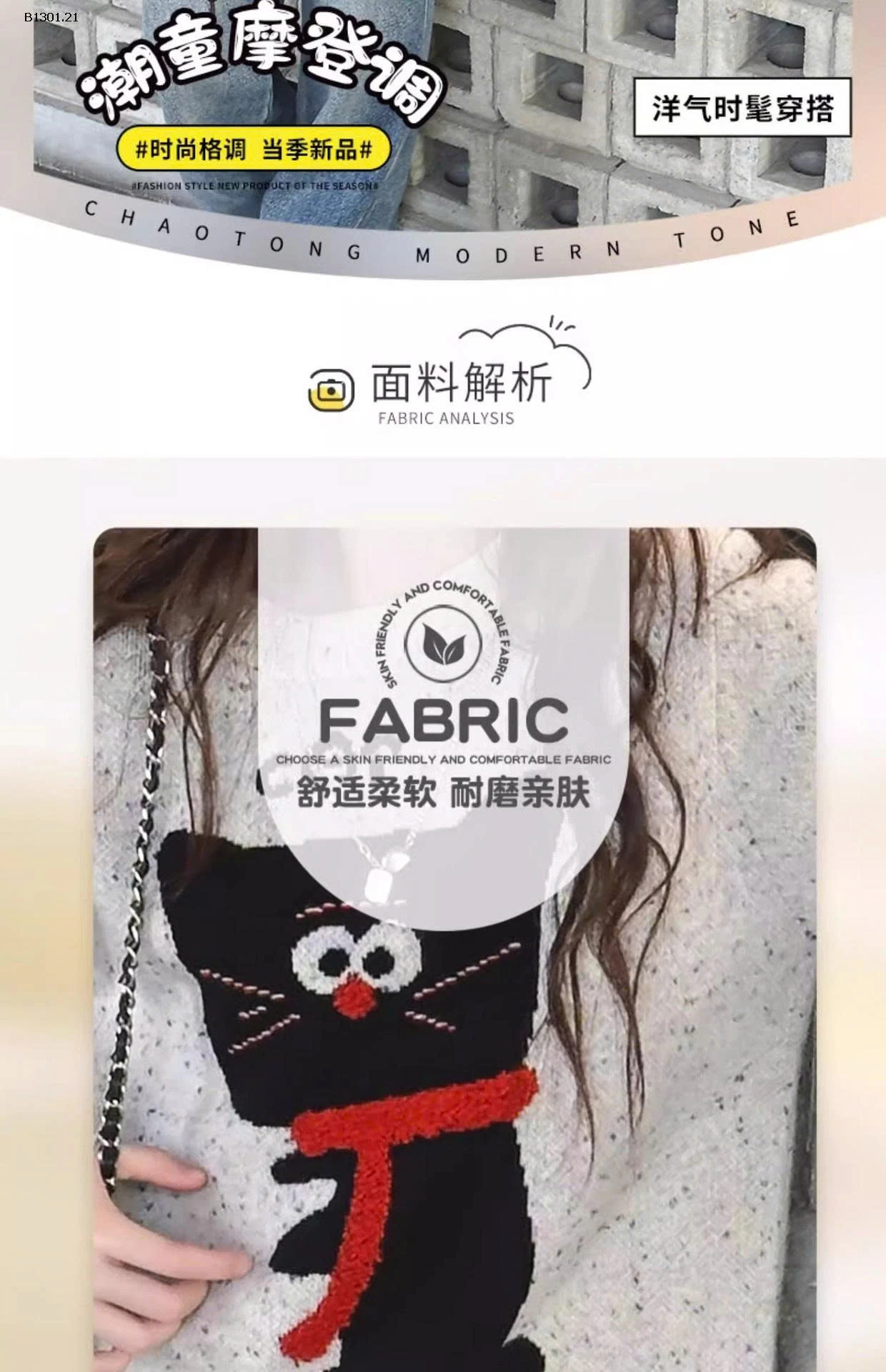 ÁO LEN BÉ GÁI-Giá sỉ 179k