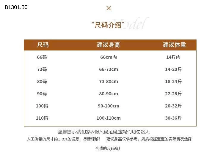 Áo khoác bông dày dặn cho bé gái, áo mùa đông ấm áp -Giá sỉ như sau  Áo khoác cotton màu vàng (kèm túi)  : 294k Áo lót giữ nhiệt có lớp lót lông cừu : 195k Quần chấm bi lót lông cừu :  205k