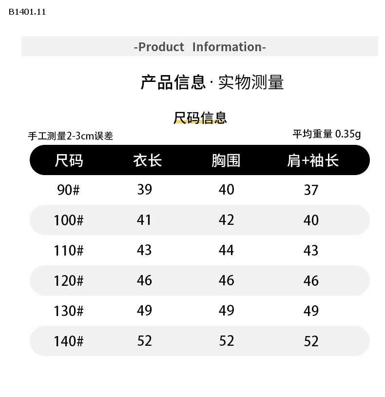 ÁO NỈ LÓT LÔNG HOẠT HÌNH- sỉ 188k