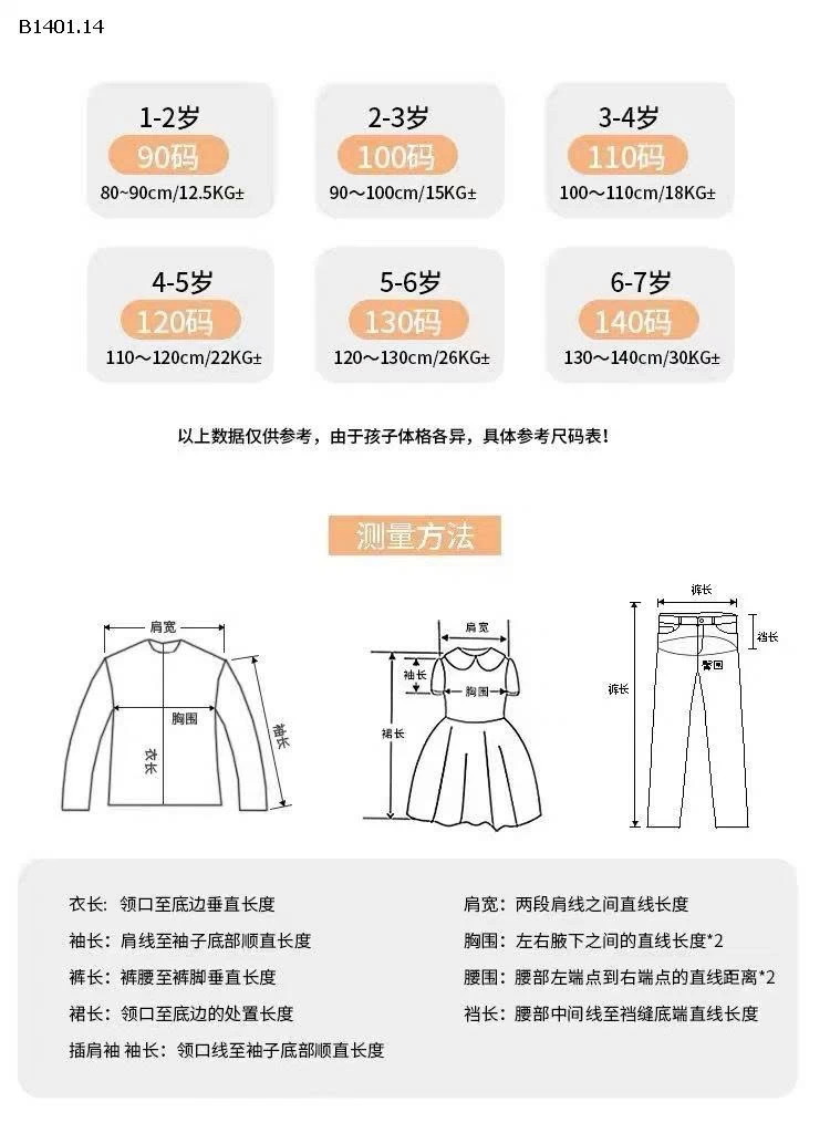 ÁO KHOÁC LÔNG CÁ MẬP - sỉ 295k