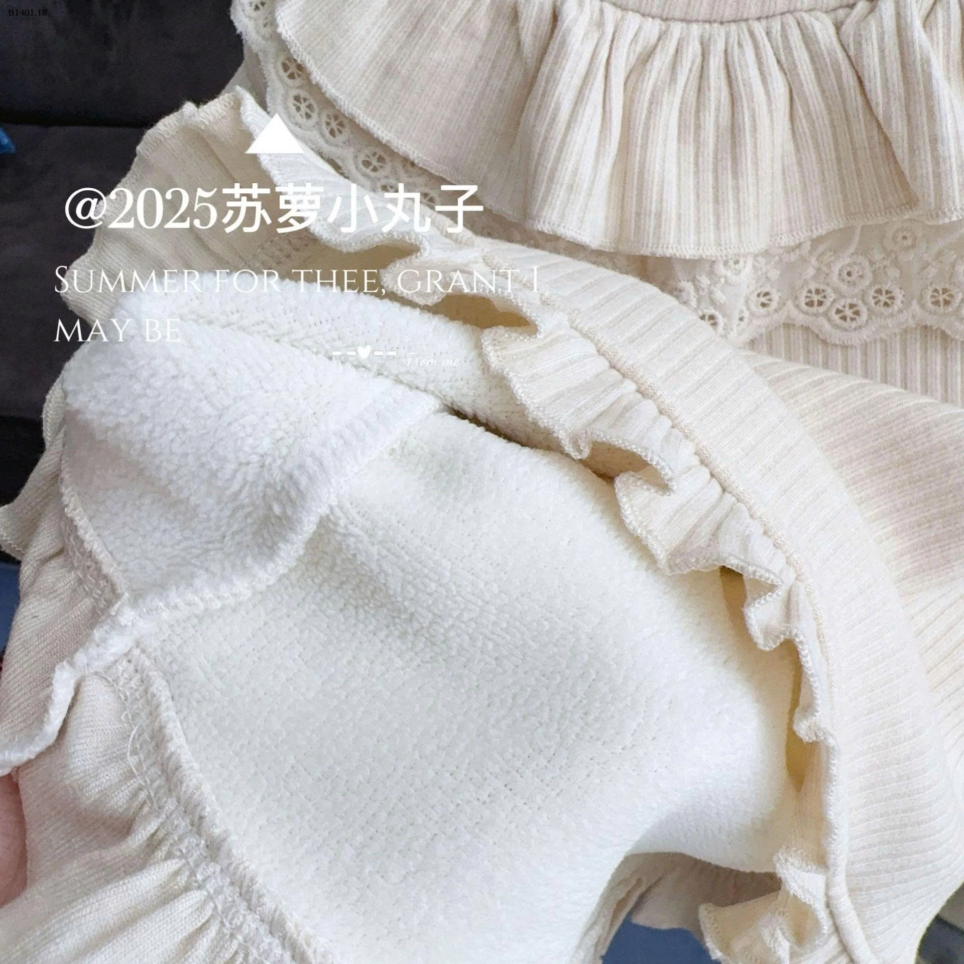 ÁO GIỮ NHIỆT CỔ BÈO BG-Giá sỉ 170k