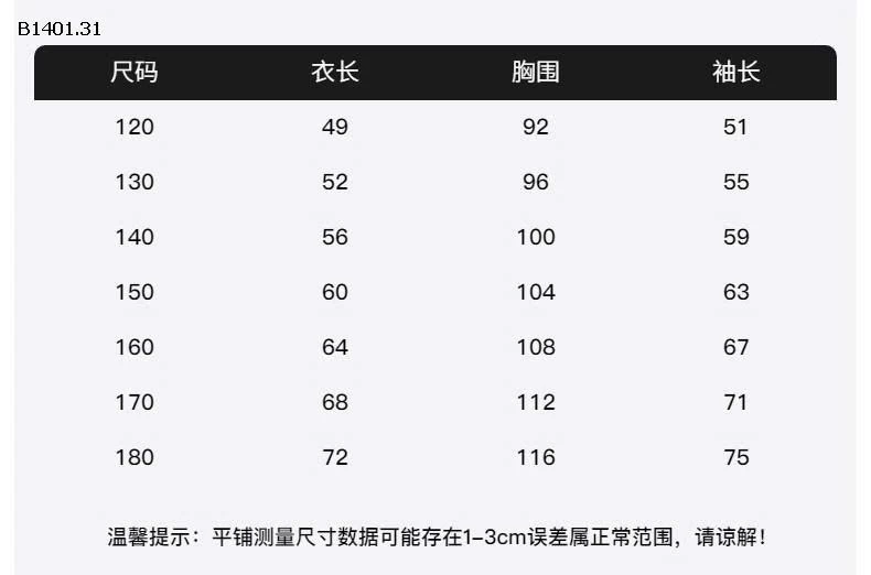 ÁO PHÔNG DÀI TAY HỌA TIẾT KẺ SIZE ĐẠI  - sỉ 203k