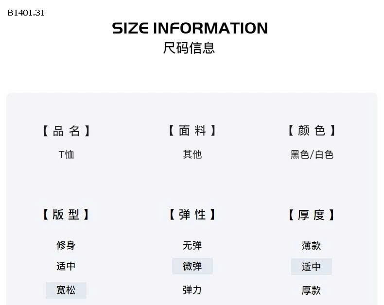 ÁO PHÔNG DÀI TAY HỌA TIẾT KẺ SIZE ĐẠI  - sỉ 203k