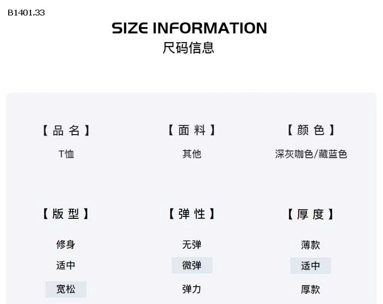 ÁO PHÔNG TAY PHỐI MÀU 1994- sỉ 196k