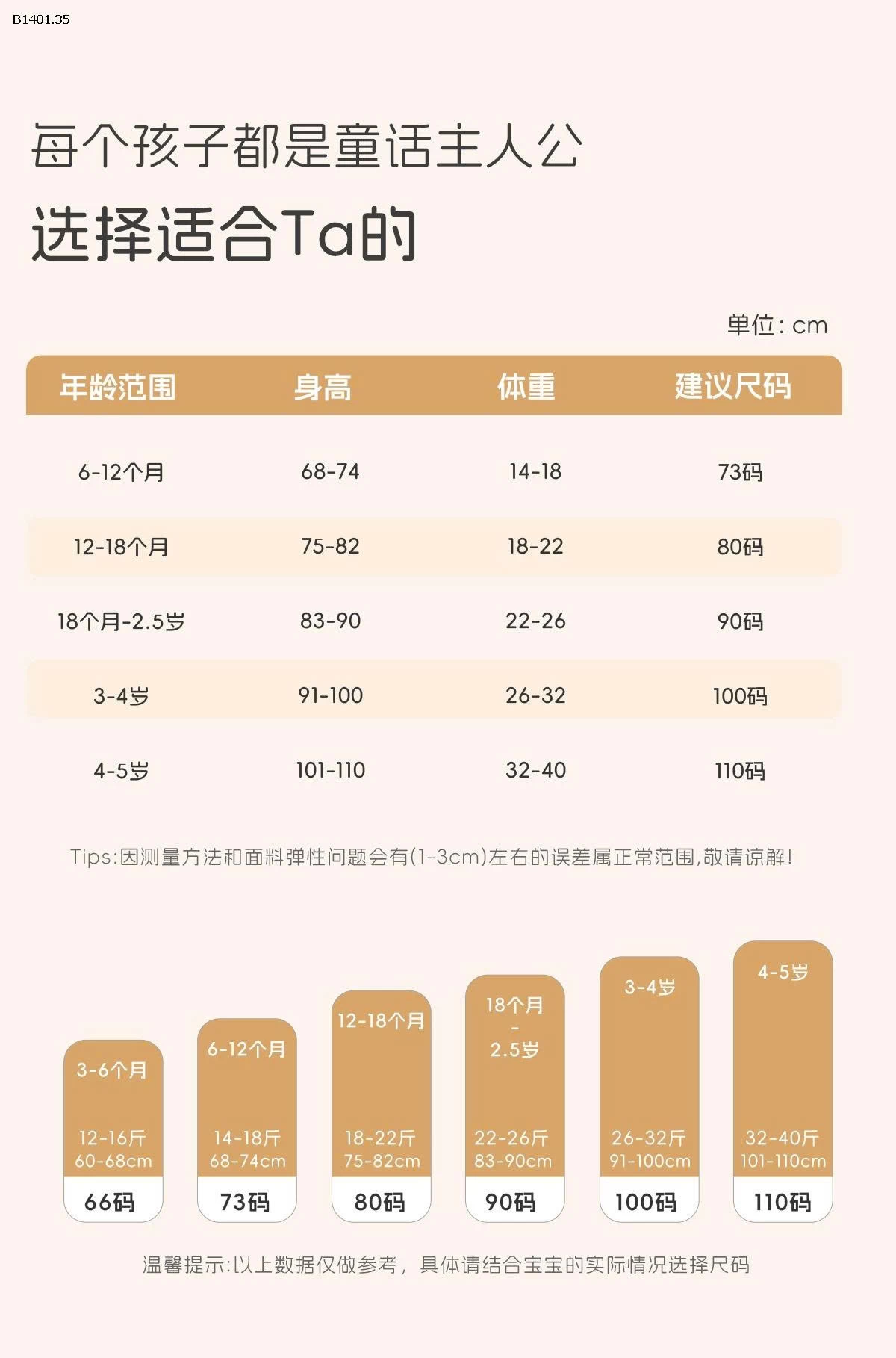 Áo len trẻ em và trẻ nhỏ kiểu dáng dự tiệc màu kem thu đông mới (Loại A) nhà  Ms.puala 5- giá sỉ  245k 