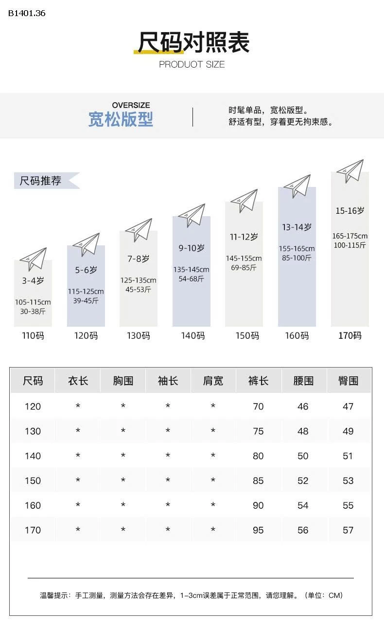 QUẦN JEAN RÁCH BÊN  - sỉ 225k