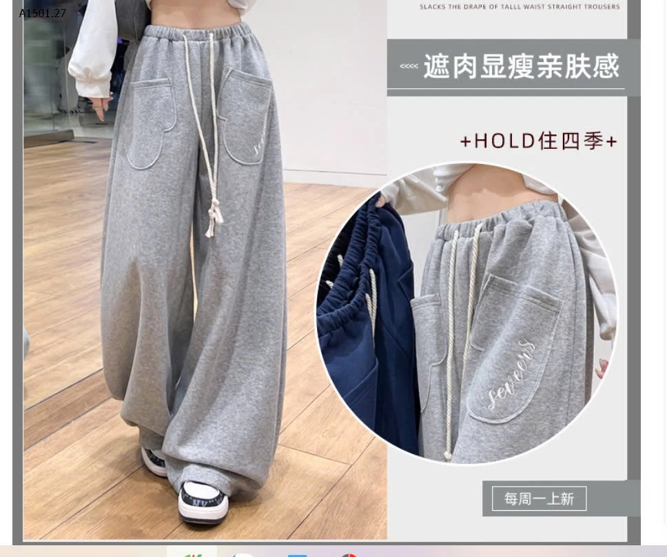 QUẦN ỐNG RỘNG LƯNG THUN DÂY RÚT- sỉ 150k